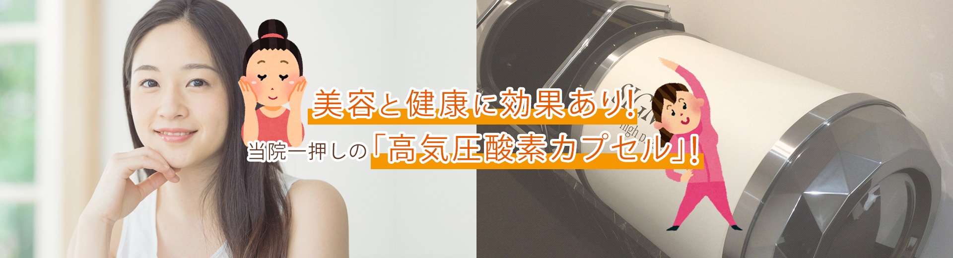 オハナ はり・きゅう整骨院
